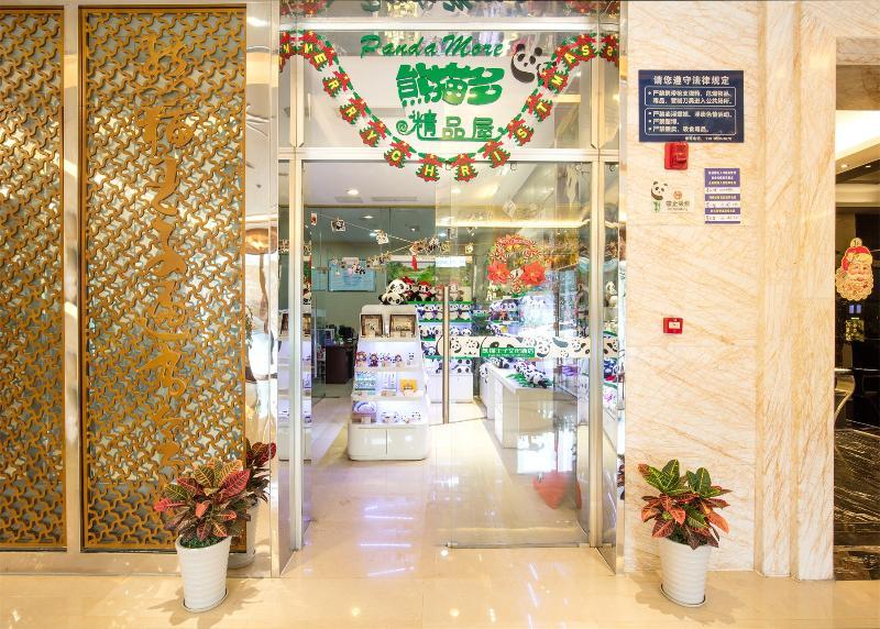 Chengdu Panda Prince Culture Hotel Dış mekan fotoğraf